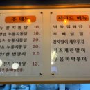 누룽도원