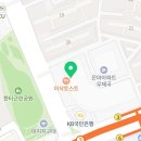 하삼동커피(강남대치점)