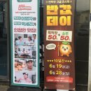부산 사직야구장 맛집 | 야구 경기 끝나고 소주 한잔하기 좋은 막창 맛집 연막창 후기