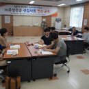 (주)우성환경산업