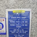 동구] 이시아폴리스 인근 메가박스 후기/혼자 영화...편한 영화관/리클라이너 좌석/"메가박스 대구이시아"