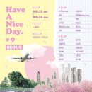 나이스데이 스타투데이