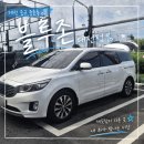 믿음세차장 | 대전세차 추천 | 대전최초 30M 노터치자동세차장 블루존 후기