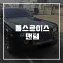 스피드메이트원주