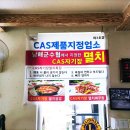 마음껏 남해 이미지