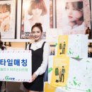2030패션 전자신문