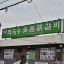 북한강로855번길 티스토리