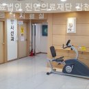 의료법인 진연의료재단 이미지