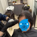 서변로 | 대구 서변동미용실 염색맛집 토브 염색&amp;헤어 솔직후기