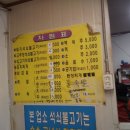 함안식당 이미지