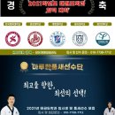 계명대명문태권도장 네이버블로그