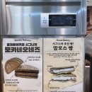로제베이커리 - 수원시 영통구 | 수원 망포역 맛집 로제베이커리 내돈내산 후기