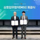 엔텍글로벌