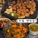 인동28길-1 이미지