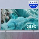 삼성솔라에너지 | 삼성 KQ85QF7DAFXKR QLED TV 추천 솔직 후기 65인치TV 85인치TV 스마트티비 98인치TV LGTV85인치 86...