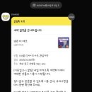 168 더데크 이미지