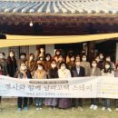 남파고택 이미지