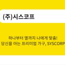 화이트스톤시스템 이미지