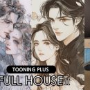 풀 PLUS 하우스 이미지