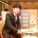 대한생명 (앞) 이미지