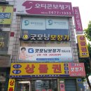 삼보상사