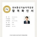 대원산업기술교육원
