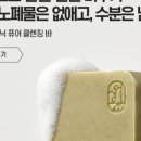 버블민