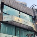 뷰티덕분슈가링왁싱 부천송내본점 이미지