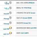 ㈜올림피아드학원 이미지