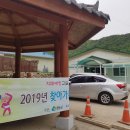 부남면 요가 이미지