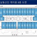 산단편의점