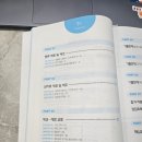 주말배움터 제과제빵교실 | 제과제빵기능사 필기시험준비 제빵기능사책추천 빵선생책 모란 다산에듀자동화성남교육센터 필기시험후기