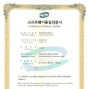 (주)휴먼소프트웨어 네이버블로그
