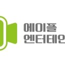 에이플 이미지