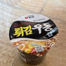 광산탕 이미지