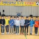 신태인중학교 이미지