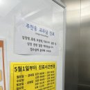 수송우리약국 이미지