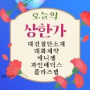 파인피드 이미지