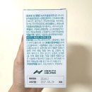 맥스헬스 | 내돈내산 헬스헬퍼 맥스컷 프로 크롬 솔직 후기🔥