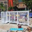 수원동신초등학교 이미지