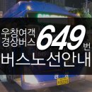 주공슈퍼 이미지