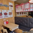 엽기떡볶이정릉점