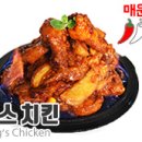 60계치킨 이미지