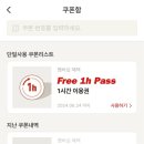 보드게임카페레드버튼 - 달서구 계대동문로 1 | 보드게임카페레드버튼