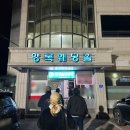 양구볼링센터