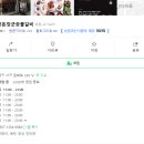 부강돈장군