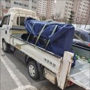 대상용달