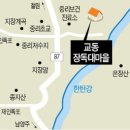 교동장독대마을 한국경제