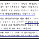 설빛요양보호사교육원