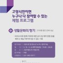 커피 그래피티